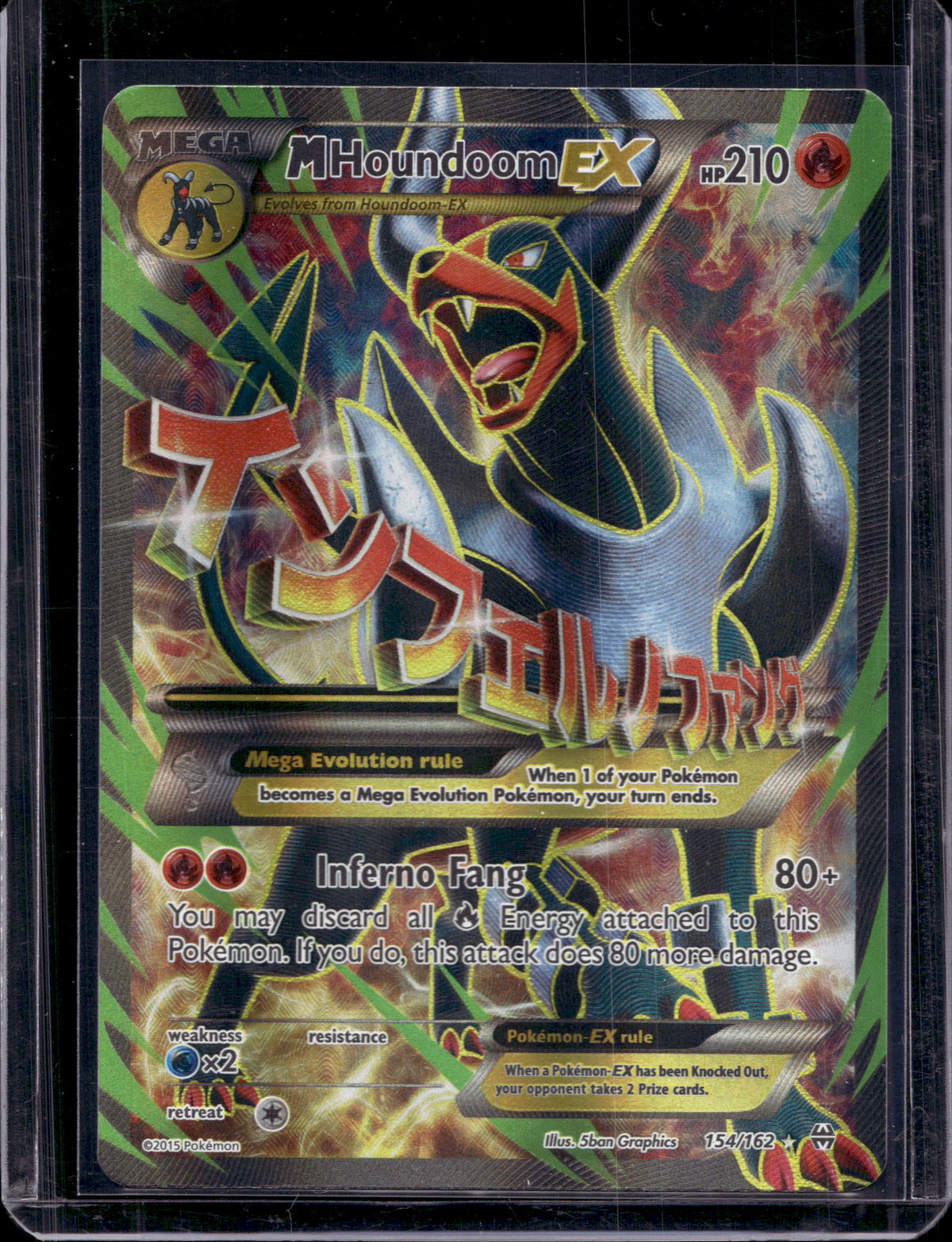 M Houndoom EX (Full Art) 154/162 Raw RookieLegends
