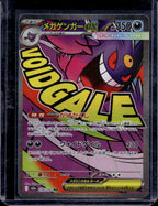 Mega Gengar Ex 230/193 Raw
