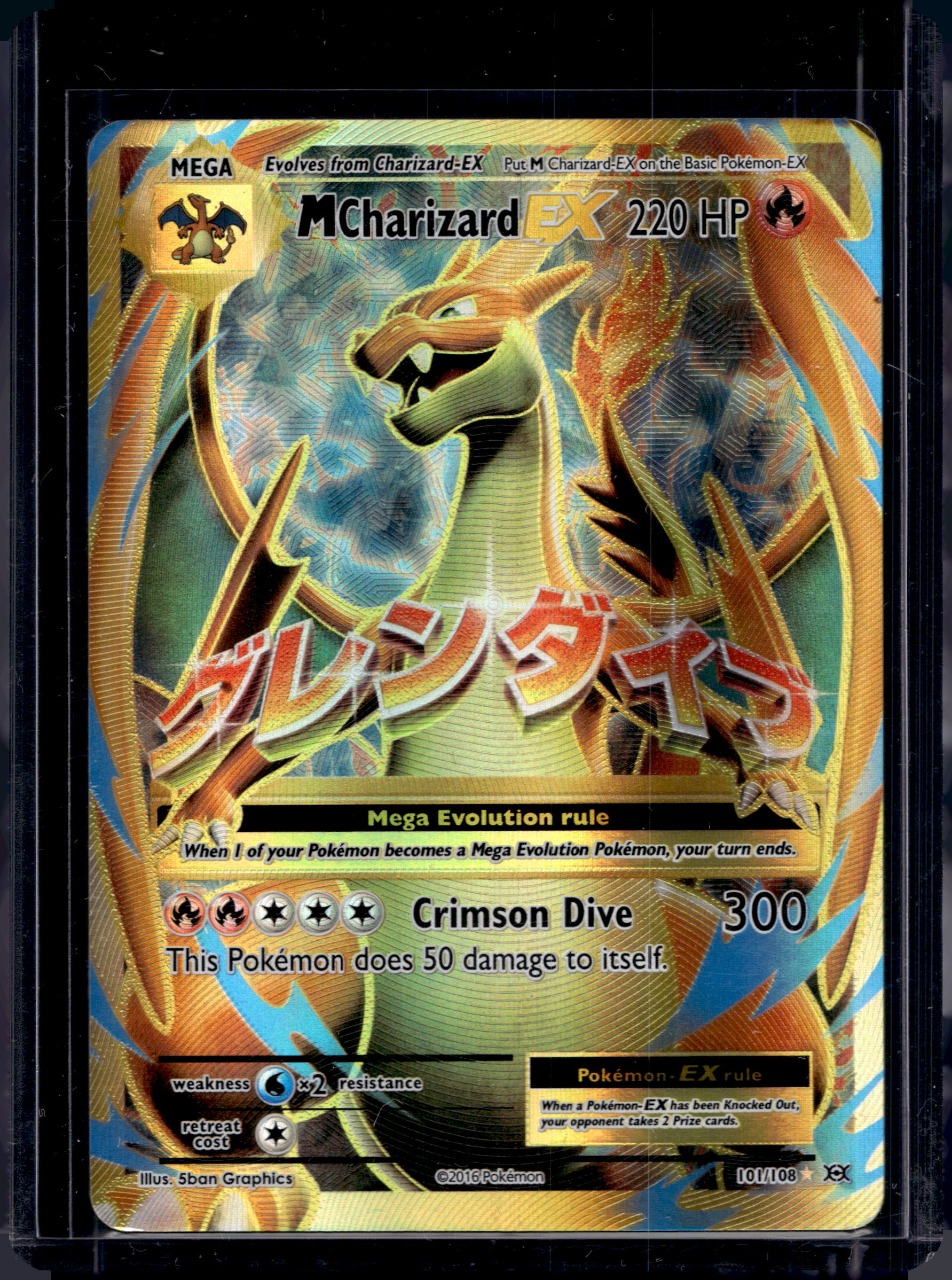 M Charizard EX 101/108 Raw RookieLegends