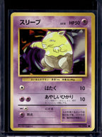 Drowzee (JP) (Base Set) 096 Raw