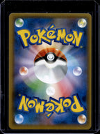 Eevee (JP) 306/SM-P Raw - RookieLegends
