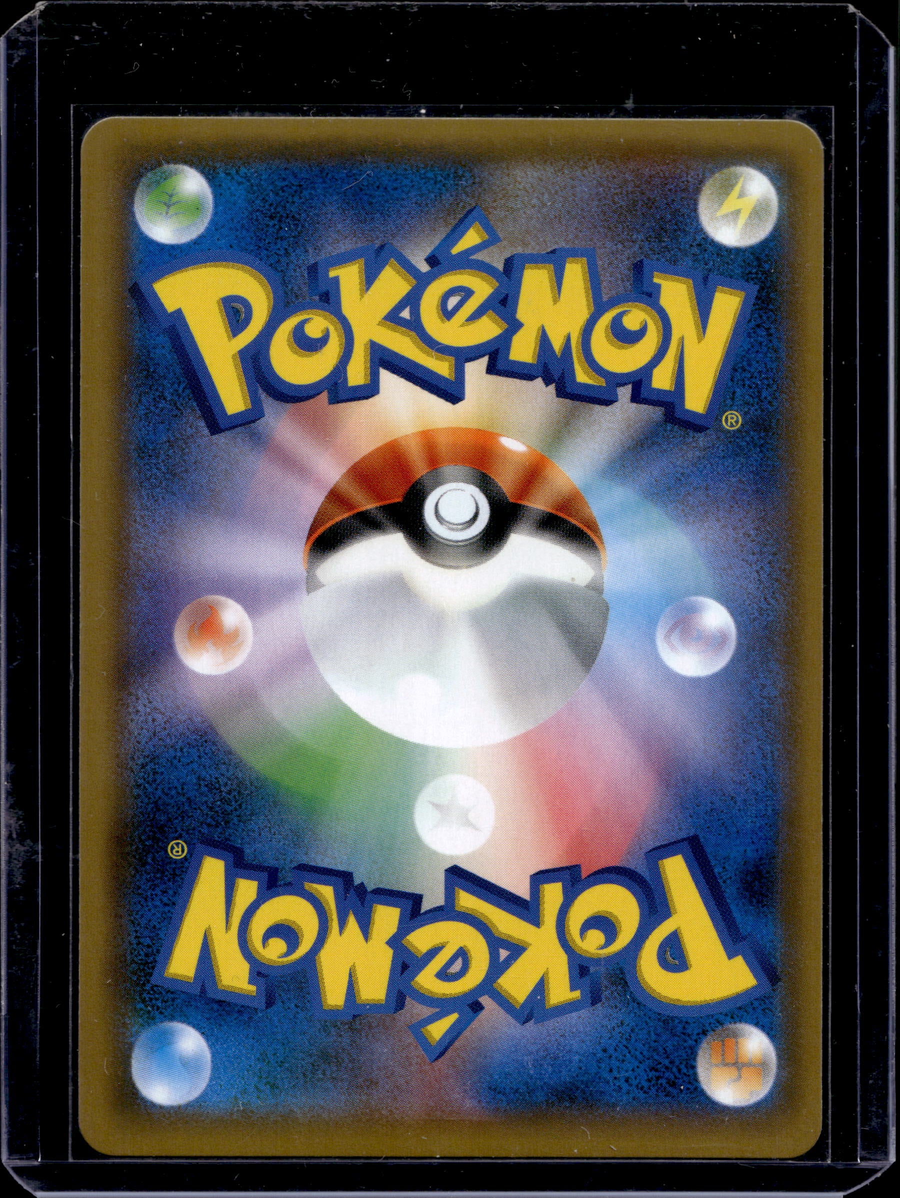 Eevee (JP) 306/SM-P Raw - RookieLegends