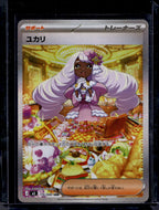 Jacinthe 116/080 Raw RookieLegends