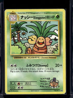 Exeggutor 109/108 Raw