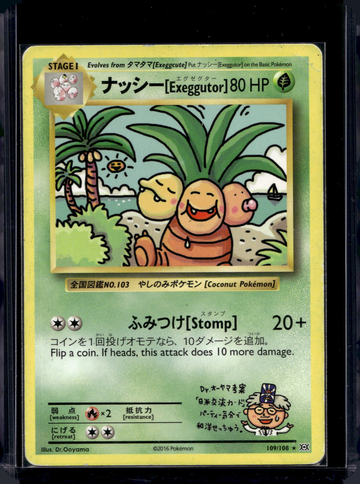 Exeggutor 109/108 Raw