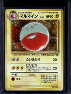 Electrode (Jungle - Japanese - Holofoil) No.101 Raw