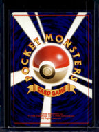 Electrode (Jungle - Japanese - Holofoil) No.101 Raw