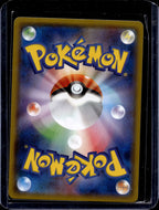 Eevee (JP) 201/150 Raw - RookieLegends