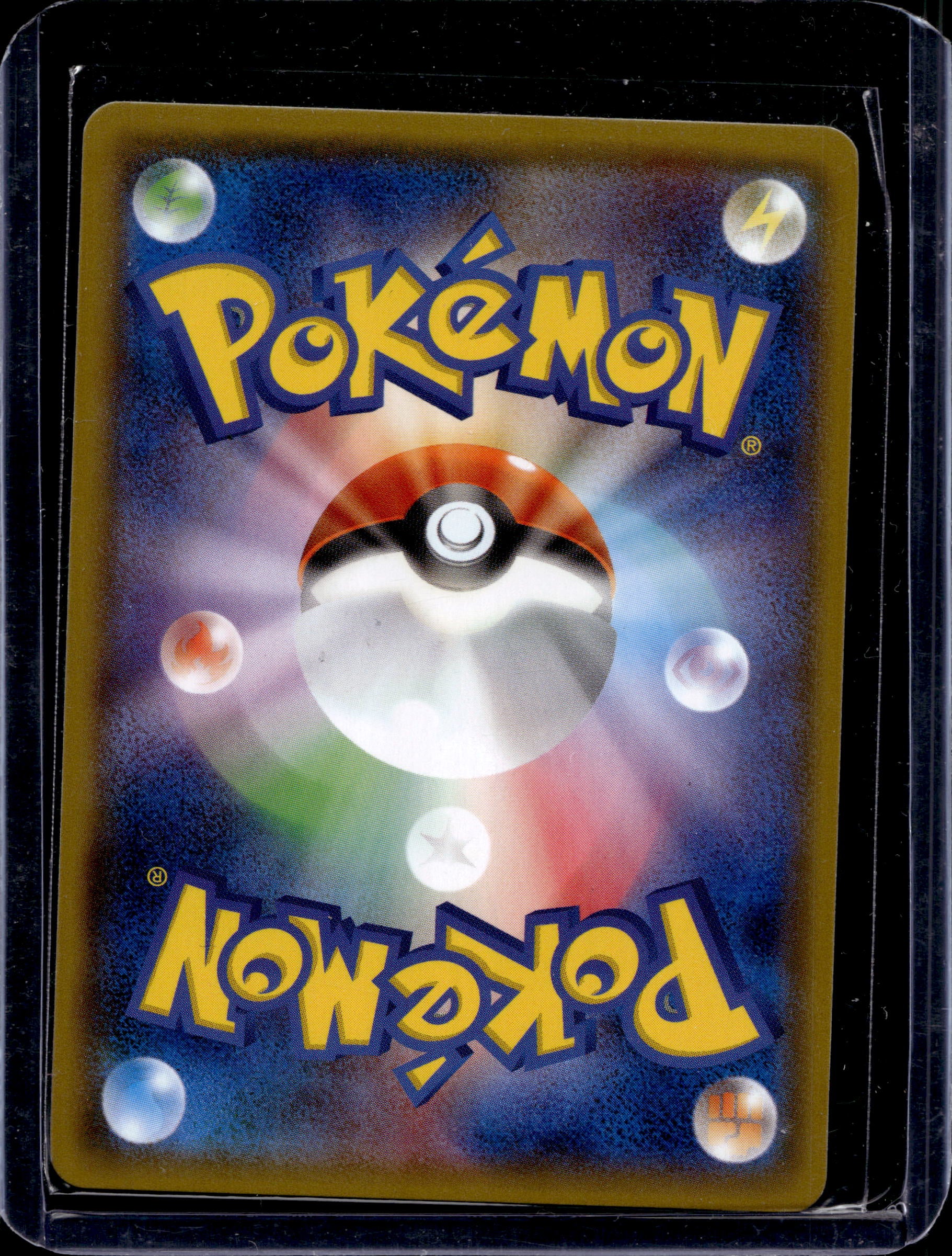 Eevee (JP) 201/150 Raw - RookieLegends