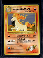Blaine's Rapidash (Gym Challenge - Japanese - Unlimited) No.078 Raw