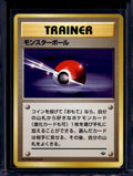 Poke Ball (Jungle - Japanese - Unlimited) Raw