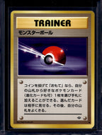 Poke Ball (Jungle - Japanese - Unlimited) Raw