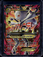 M Mewtwo Ex 160/162 Raw RookieLegends