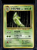 Metapod (JP) (Base Set) 011 Raw