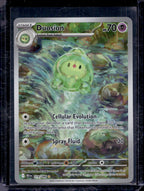 Duosion 119/086 Raw