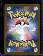 Ludicolo (JPN) 081/080 Raw RookieLegends