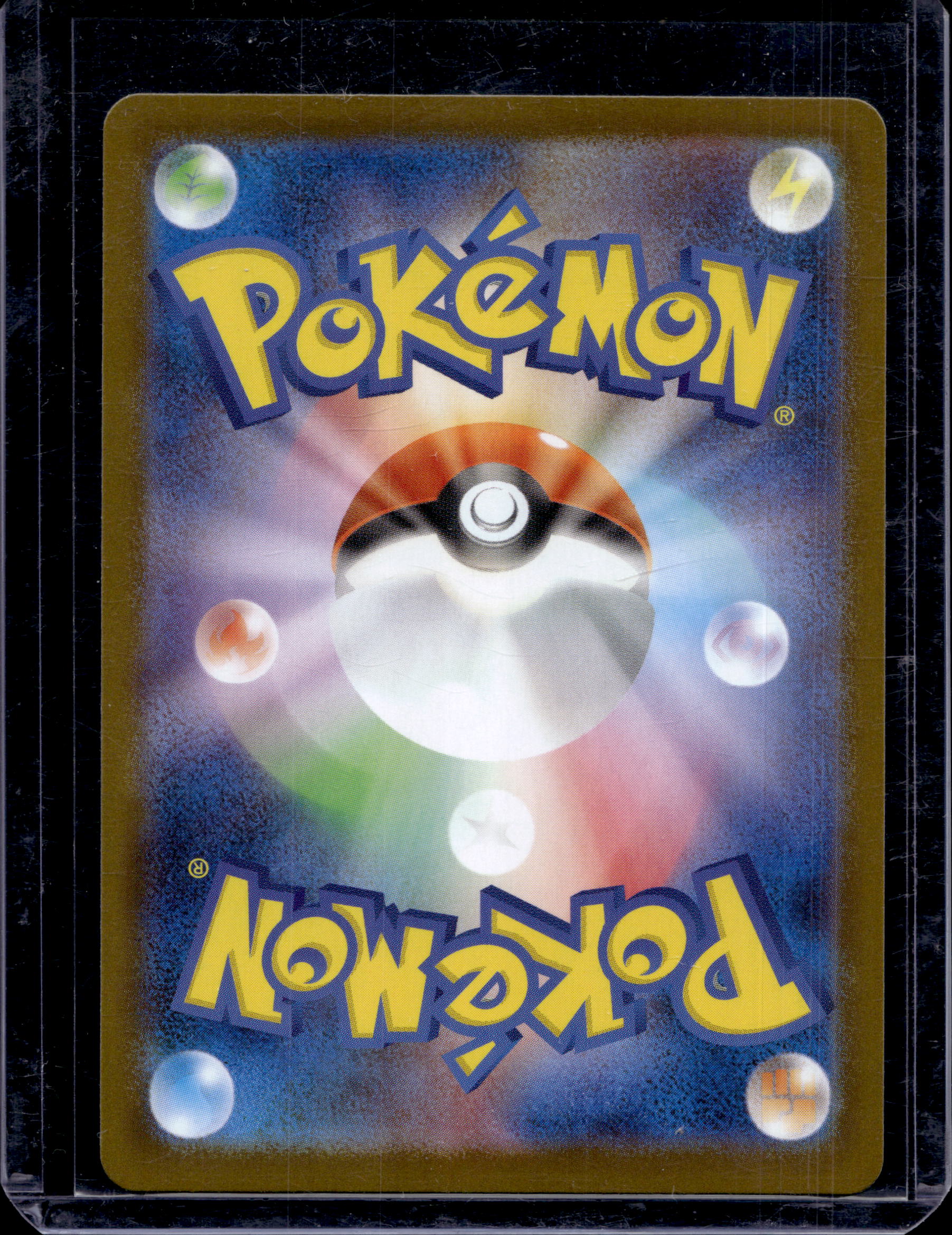 Ludicolo (JPN) 081/080 Raw RookieLegends