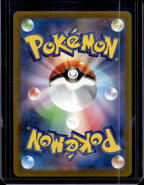 Team Rocket's Mimikyu (JPN) 205/193 Raw RookieLegends