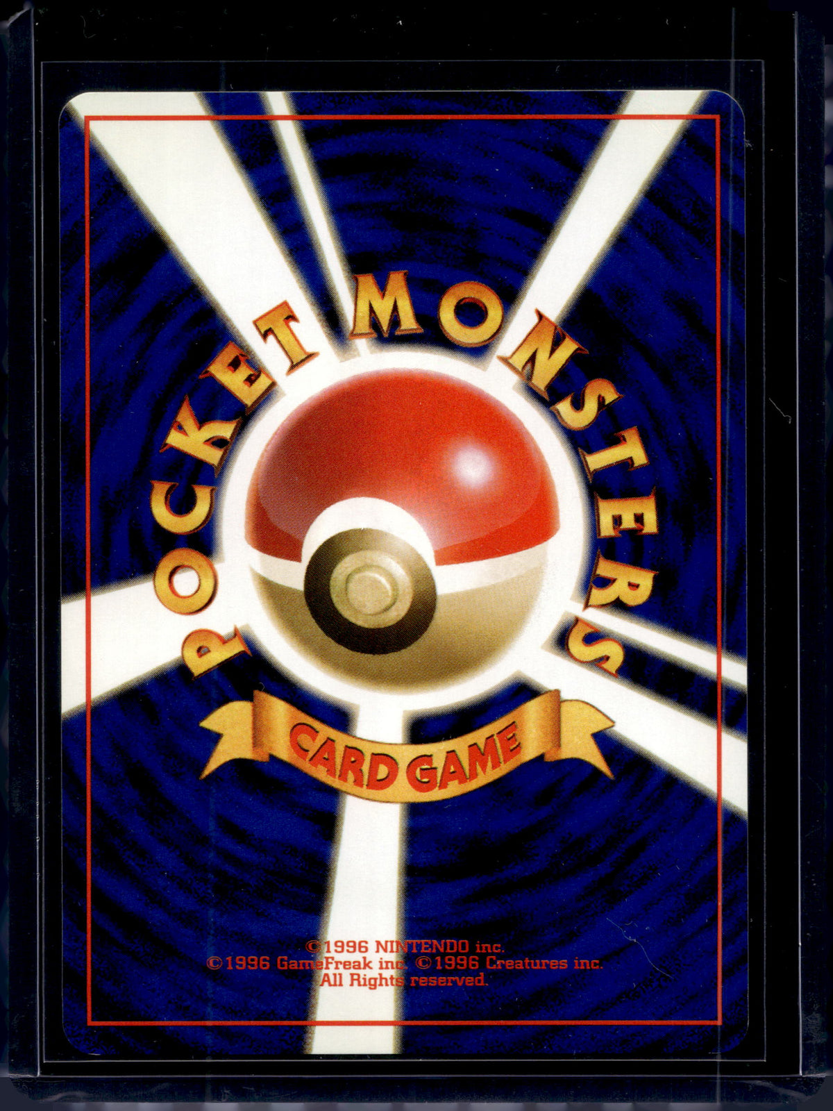 Poke Ball (Jungle - Japanese - Unlimited) Raw
