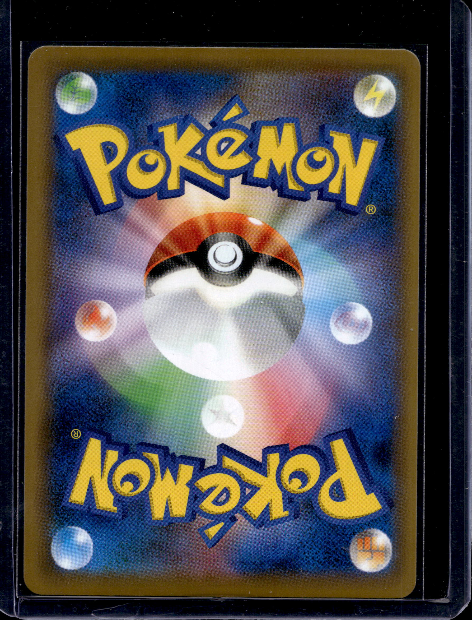 Eevee GX (JP) 219/173 Raw - RookieLegends