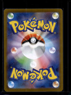 Mega Clefable Ex (JPN) 112/080 Raw RookieLegends