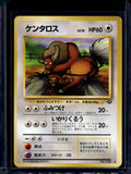 Tauros (Jungle - Japanese - Unlimited) No.128 Raw