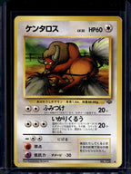 Tauros (Jungle - Japanese - Unlimited) No.128 Raw