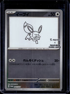 Eevee (Yu Nagaba) 062/SV-P Reverse Holofoil Raw - RookieLegends