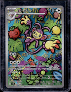 Ambipom (JPN) 092/080 Raw RookieLegends