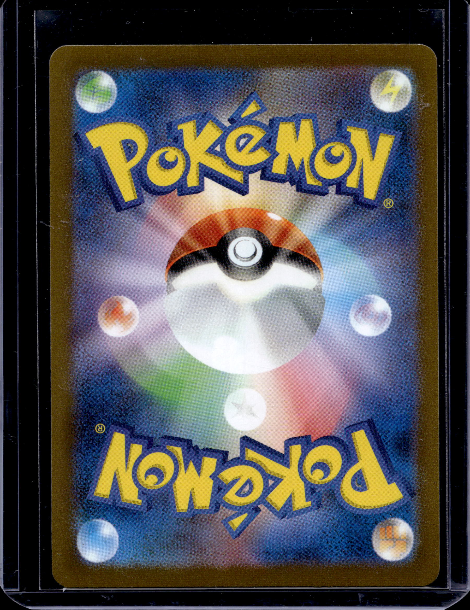 Eevee (Yu Nagaba) 062/SV-P Reverse Holofoil Raw - RookieLegends