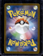 Ambipom (JPN) 092/080 Raw RookieLegends