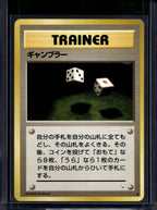 Gambler Trainer (JP) (Fossil) Raw