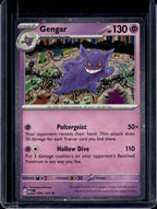 Gengar - Cosmos Holo 094/165 Raw