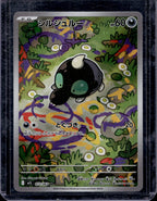 Shroodle (JPN) 072/063 Raw RookieLegends