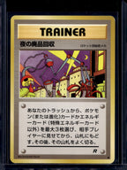 Nightly Garbage Run (Team Rocket - Japanese - Unlimited) Raw