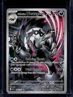 Galarian Obstagoon 245/217 Raw RookieLegends