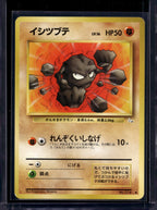 Geodude (JP) (Fossil) 074 Raw