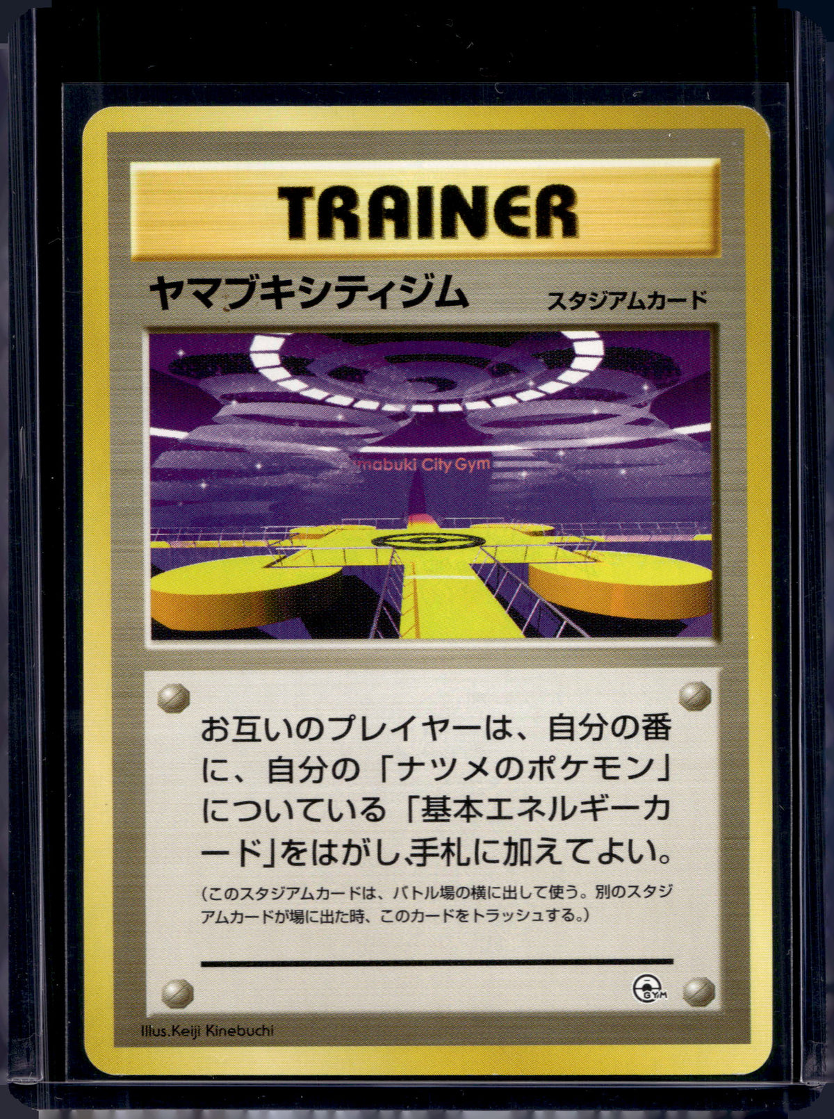 Saffron City Gym (Gym Challenge - Japanese - Unlimited) Raw