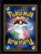 Eevee GX (JP) 188/173 Raw - RookieLegends