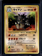 Rhydon (Jungle - Japanese - Unlimited) No.112 Raw