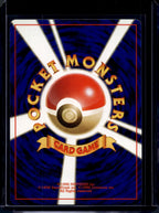 Potion Energy (Team Rocket - Japanese - Unlimited) Raw