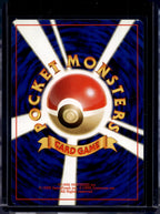 Blaine's Gamble (Gym Challenge - Japanese - Unlimited) Raw