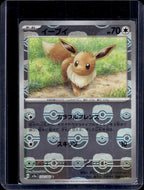 Eevee (JP) 133/165 Master Ball Reverse Holo Raw - RookieLegends