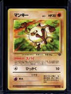 Mankey (Jungle - Japanese - Unlimited) No.056 Raw