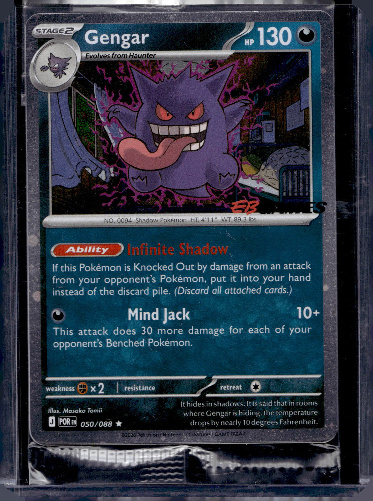 Gengar (Cosmos Holo) (EB Games Exclusive) (Sealed) 050/088 Raw