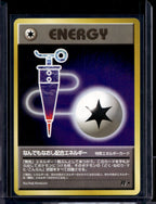 Full Heal Energy (Team Rocket - Japanese - Unlimited) Raw