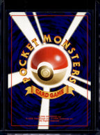 Full Heal Energy (Team Rocket - Japanese - Unlimited) Raw