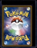 Eevee (JP) 133/165 Master Ball Reverse Holo Raw - RookieLegends