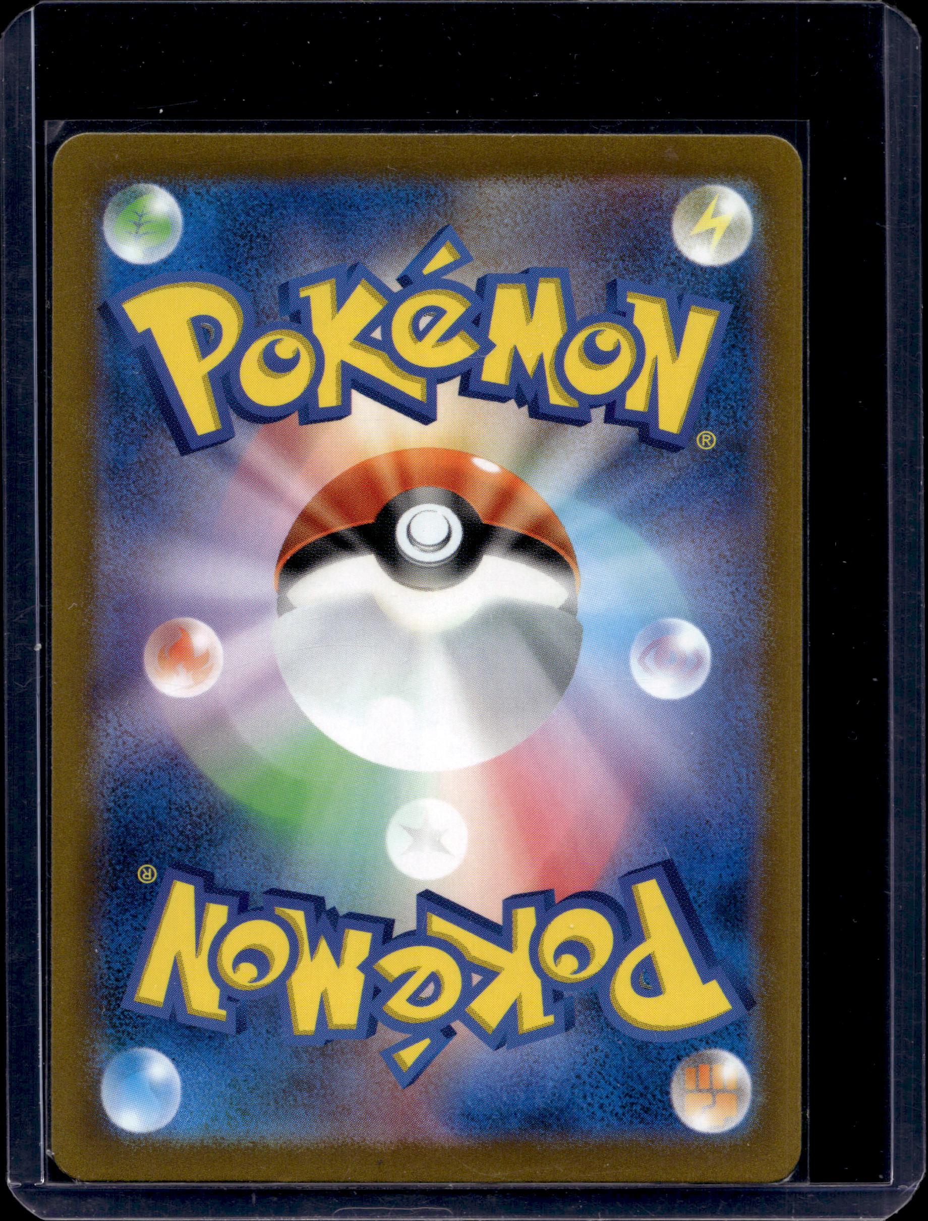 Eevee (JP) 133/165 Master Ball Reverse Holo Raw - RookieLegends