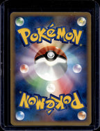 Eevee (JP) 067/DP-P Raw - RookieLegends